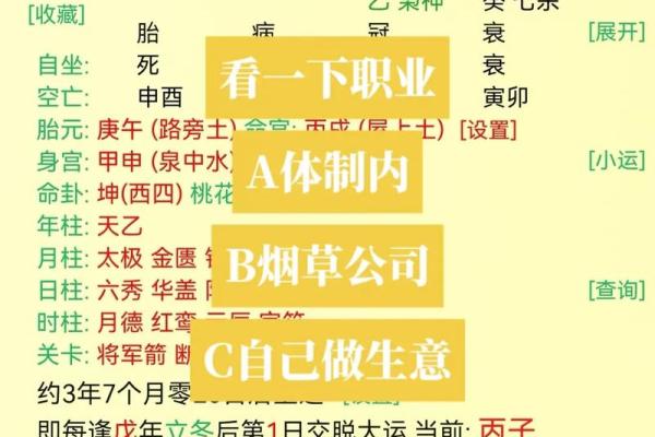 八字命理与HTTP协议:古老智慧与现代技术的融合 八字命理与HTTP协议:古老智慧与现代技术的融合