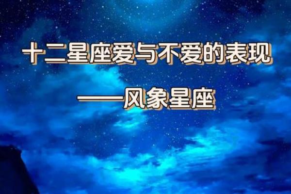 星座与生肖相结合:揭秘猪猴相配明星的爱情故事 星座与生肖相结合:揭秘猪猴相配明星的爱情故事
