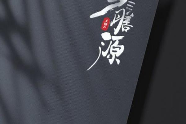 含土寓意深远的公司名称创意与选择建议