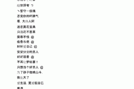 男生霸气名字推荐，给你无限魅力与威严