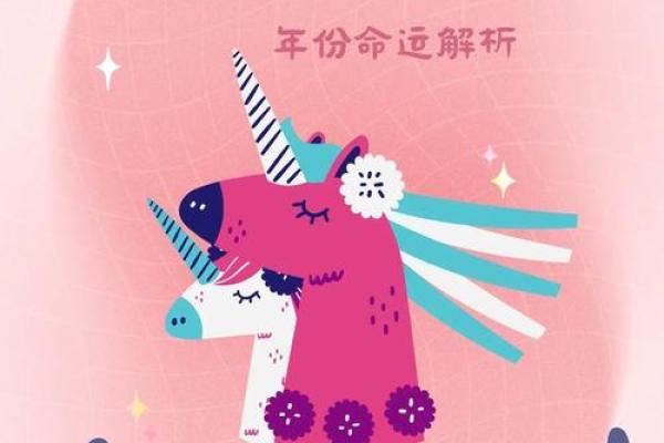 属马人如何提升财运与事业运 属马人如何提升财运与事业运