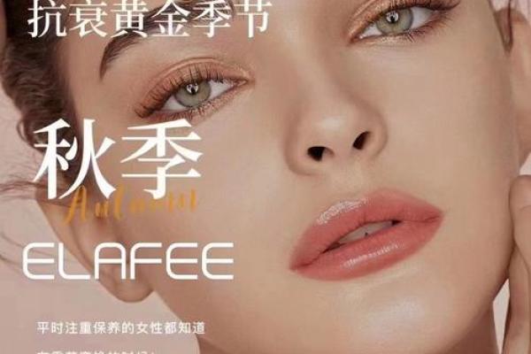 面部风水与五官美学的和谐之道 面部风水与五官美学的和谐之道