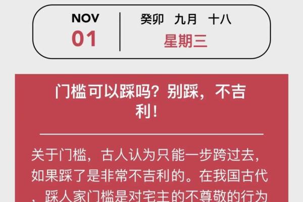 提升家居运势的风水决策 提升家居运势的风水决策
