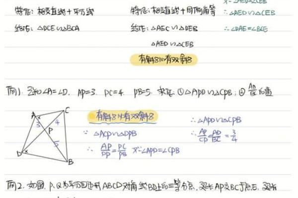 八字模型结论如何帮助你做出更精准的生活决策 八字模型结论如何帮助你做出更精准的生活决策