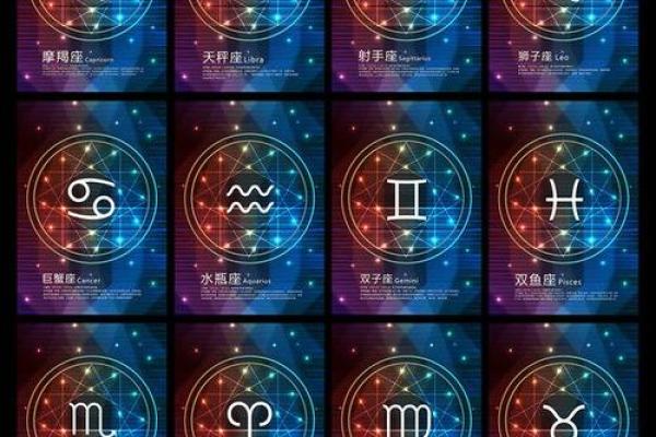 双鱼座底运势分析:事业与感情双重焦点 双鱼座底运势分析:事业与感情双重焦点