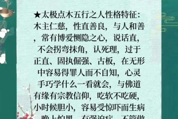 五行水重对健康的影响与调理方法解析 五行水重对健康的影响与调理方法解析