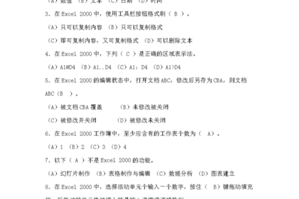 八字单词的独特魅力与应用解析 八字单词的独特魅力与应用解析