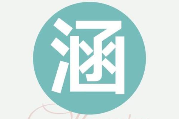 如何为宝宝起个寓意深远的安字名字 如何为宝宝起个寓意深远的安字名字