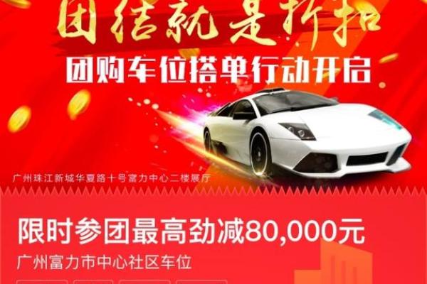 精选好听团购名字,助力活动宣传轻松搞定 精选好听团购名字,助力活动宣传轻松搞定