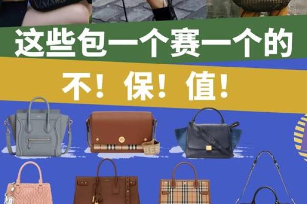 必知包包品牌名字合集 必知包包品牌名字合集