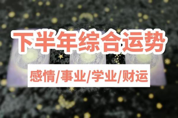 面部岁运势与财运健康的密切联系 面部岁运势与财运健康的密切联系