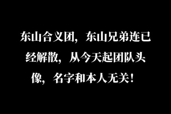 二人组合名字大全 提升团队魅力的完美选择 二人组合名字大全 提升团队魅力的完美选择