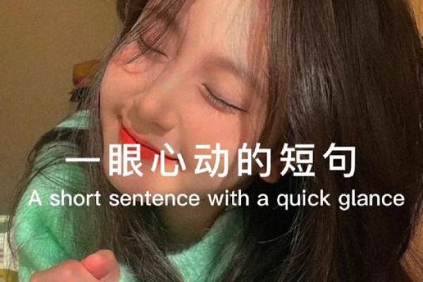 八字痴情男的爱情密码:揭秘命运中的深情痴心 八字痴情男的爱情密码:揭秘命运中的深情痴心