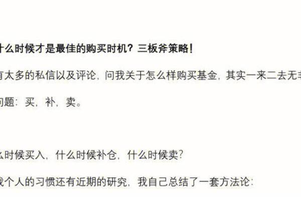猴年势趋势:工作、财富与人际的最佳策略 猴年势趋势:工作、财富与人际的最佳策略