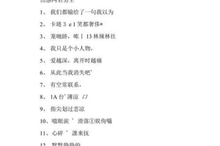 个性潮流男生网名推荐，让你的名字更具魅力