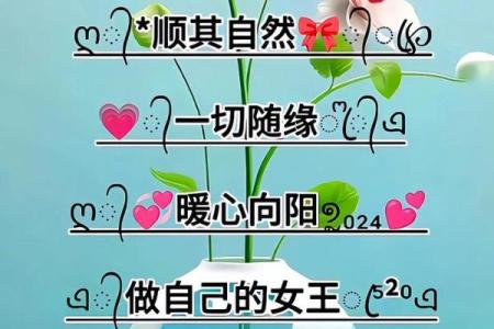运势取网名的技巧与方法：让你的名字带来好运