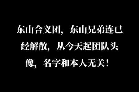 二人组合名字大全 提升团队魅力的完美选择