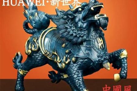 从零开始学风水 打造自己的幸运空间