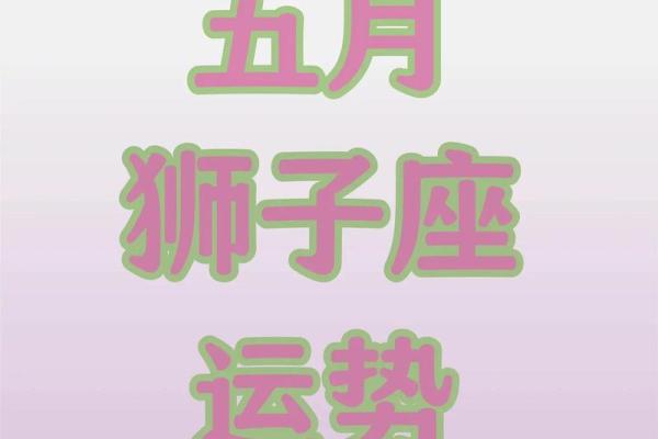 今天tim的运势如何?解读他今天的星座运势 今天tim的运势如何?解读他今天的星座运势