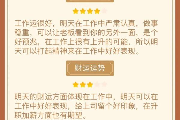 金榜题名与生肖的关联揭密:哪个生肖最容易高考成功 金榜题名与生肖的关联揭密:哪个生肖最容易高考成功