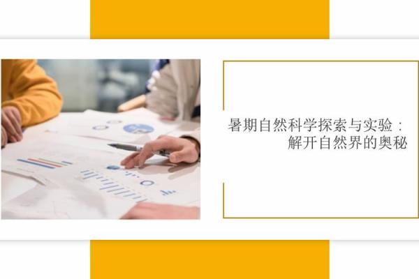 探寻水土配合的奥秘:自然界的力量 探寻水土配合的奥秘:自然界的力量