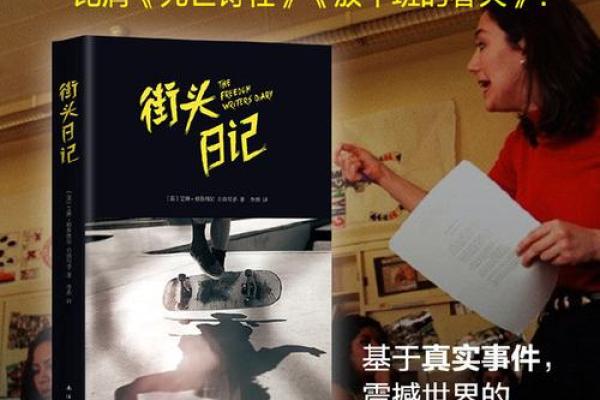 有文:一个名字如何影响人生轨迹 有文:一个名字如何影响人生轨迹