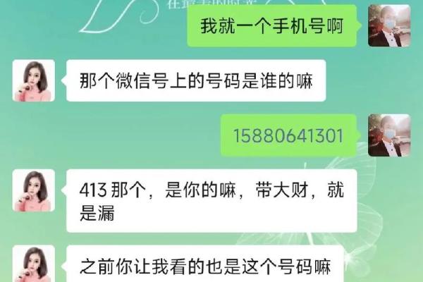 数字测验助你了解未来运势趋势 数字测验助你了解未来运势趋势