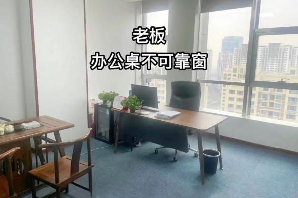 提升职场运势的办公桌风水布局建议 提升职场运势的办公桌风水布局建议