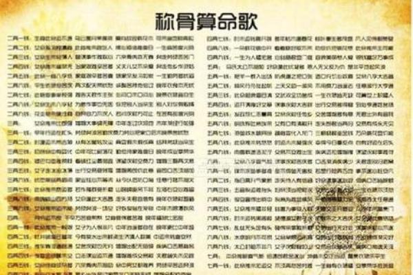 桃花与八字:如何掌握感情的主动权 桃花与八字:如何掌握感情的主动权