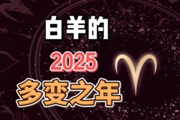 运势全面解析:本月你的星座将迎来哪些机遇与挑战 运势全面解析:本月你的星座将迎来哪些机遇与挑战