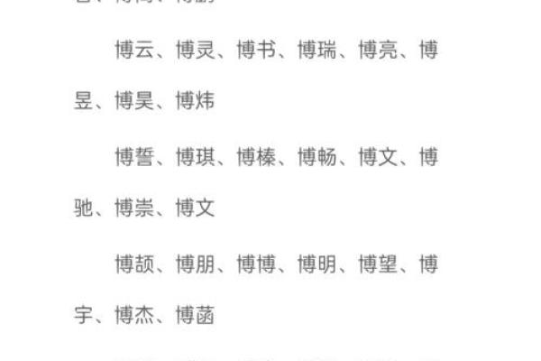 爱字在名字中的文化寓意与传统 爱字在名字中的文化寓意与传统
