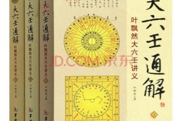 风水入门书籍推荐与选择指南 风水入门书籍推荐与选择指南