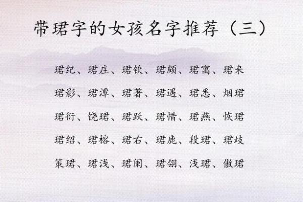 带儿字的女孩名字推荐与寓意解析 带儿字的女孩名字推荐与寓意解析