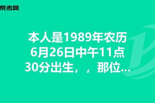 哪个月份运势最旺?月份与命运的联系 哪个月份运势最旺?月份与命运的联系