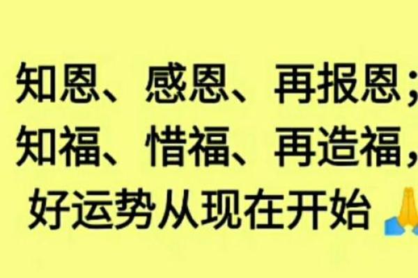 除夕流血运势背后的深层含义及化解方法 除夕流血运势背后的深层含义及化解方法