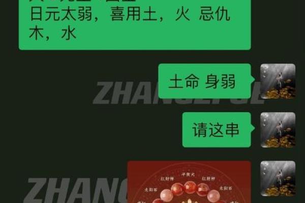 土命人如何提升运势 土命人如何提升运势