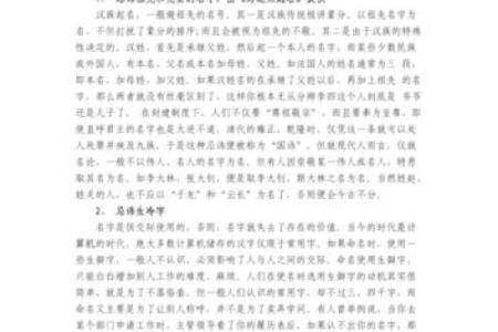 猴宝宝起名技巧与最佳取名建议