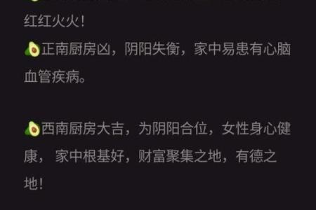 家居风水如何布局才能带来好运和财运