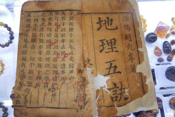 从强格与财富:命理中富贵的玄机 从强格与财富:命理中富贵的玄机