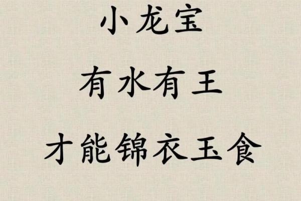 命中注定的金运:适合取金字旁名字的深意 命中注定的金运:适合取金字旁名字的深意