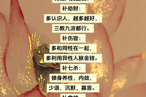 女命八字中的偏财与正财运势解析 女命八字中的偏财与正财运势解析