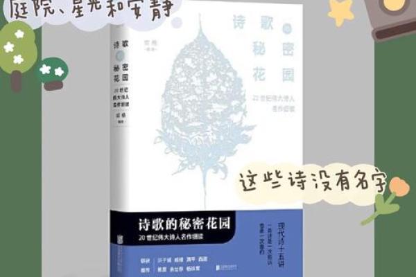 安静寓意的名字精选与解析 安静寓意的名字精选与解析