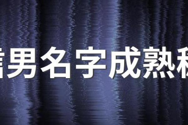 安静寓意的名字精选与解析 安静寓意的名字精选与解析