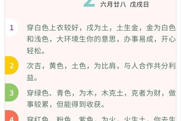 明日鼠运势预测:幸运与挑战并存的日子 明日鼠运势预测:幸运与挑战并存的日子