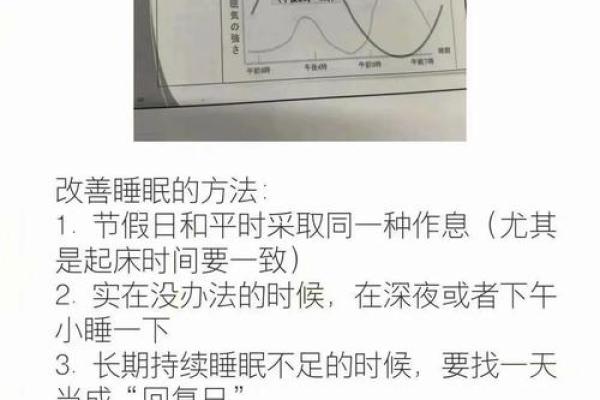 如何通过卧室风水提升睡眠质量 如何通过卧室风水提升睡眠质量