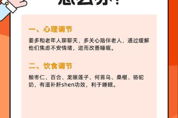 如何通过卧室风水提升睡眠质量 如何通过卧室风水提升睡眠质量