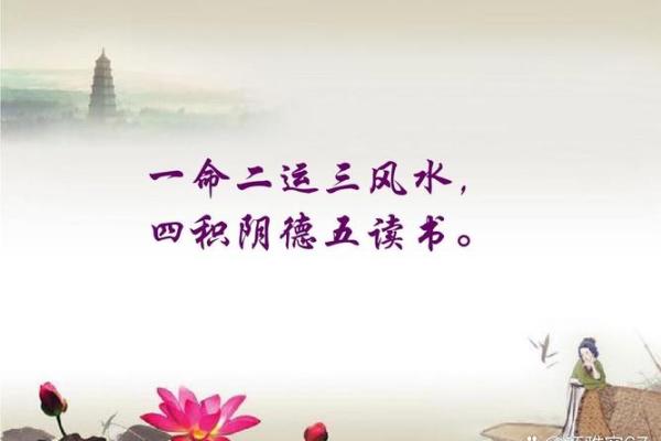 风水图片如何影响家居布局与气场流动 风水图片如何影响家居布局与气场流动