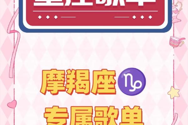 摩羯座运势预测:稳步前行,注意情感沟通 摩羯座运势预测:稳步前行,注意情感沟通