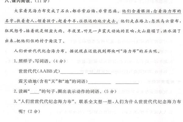 含航:在名字中寻找生命的航向与意义 含航:在名字中寻找生命的航向与意义