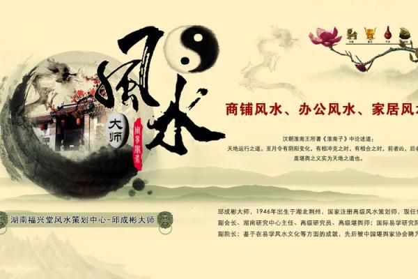 专业陕西家居风水调理师带你走向财富与健康 专业陕西家居风水调理师带你走向财富与健康